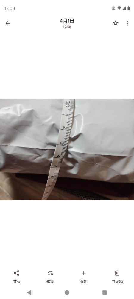 メルカリまとめ買い機能についてメルカリ出品者です。まとめ買い依頼を