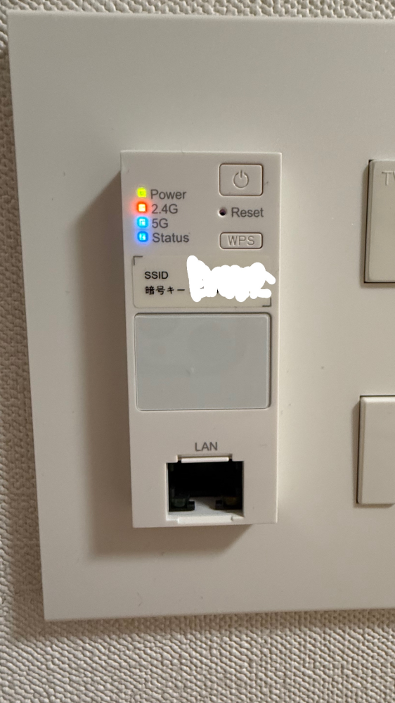 集合住宅でこのタイプのWiFiにLANケーブルで新たにルーター設置して 