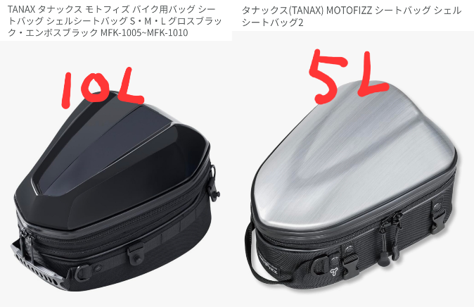 ちえ バイクのシートバックのサイズは5Lと10Lどっちがいいと思いますか？C