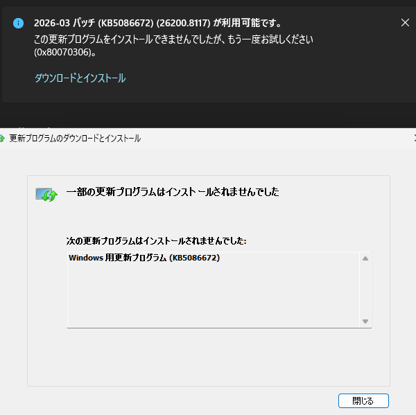 Windows Updateで2026-03パッチKB5086672のインストールに失敗してしまいます。 エラーコードは0x80070306です。Windows11 25H2の26200.8039です。 スタンドアローンインストーラからインストールしてもだめでした。 # 試したこと - https://learn.microsoft.com/ja-jp/answers/questions/5572243/windows-update-0x80070306 - DISM sfc /scannnowなどの修復コマンド→正常 - Tempフォルダ内の削除(WindirとAppdata)・ディスククリーンアップ(Windows Updateのクリーンアップ や配信の最適化ファイル) どうすれば、KB5086672をインストールできるのでしょうか。詳しい方、教えてください。