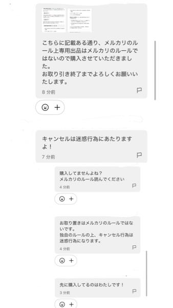 専用出品ページ作成させていただきます。 Amazon 改善計画書 著作権の侵害 【公式通販】