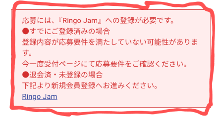チケプラトレードの質問です。ミセスグリーンアップルのファンク 