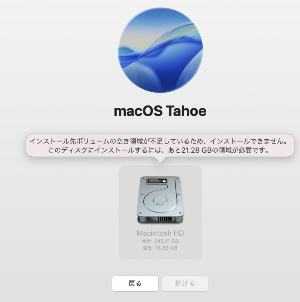 急募です！MacBookPro(13-inch,M1,2020を使用し... - Yahoo!知恵袋