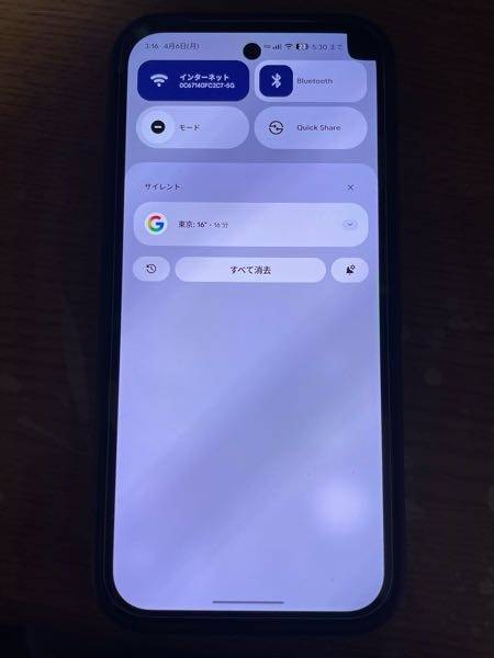 pixel9aの右上画面一部が黒くなってしまったのですが、こ - Yahoo
