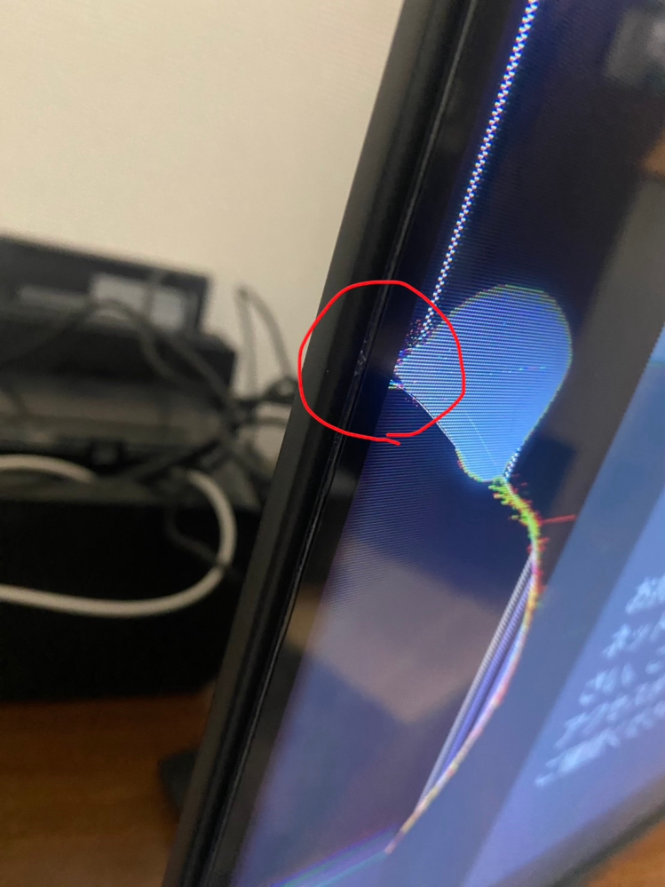本日テレビが届き設置後、電源をつけたら液晶が壊れており、確認