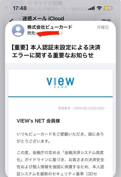 ご理解いただける方のみお願いいたします。ジャニーズのチケットをQR毎 