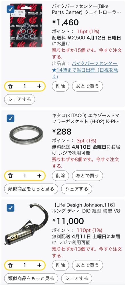 ライブディオZX(規制前中期)に乗っている方に質問です。最高速