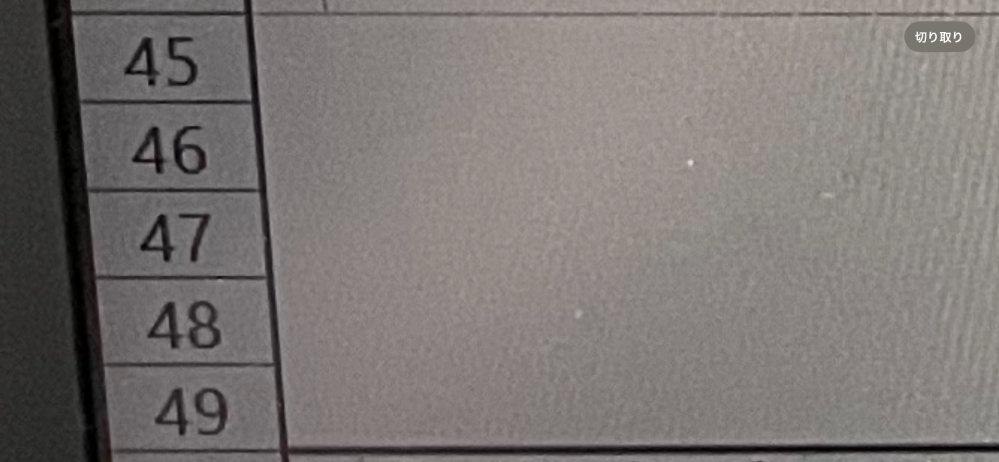 excelについて質問です excelで書類を作成しています。横書きの文章を作ろうとしているのですが、ある程度の長さになると枠の両端に赤の矢印が出てきて、エンターキーを押すとこの文章が枠の真ん中に出てきてしまい、人が読めるように文章の続きが書けません。10行くらいで横書きの文章にしたいのですが、どのような操作をすればいいですか？回答をお願いします。