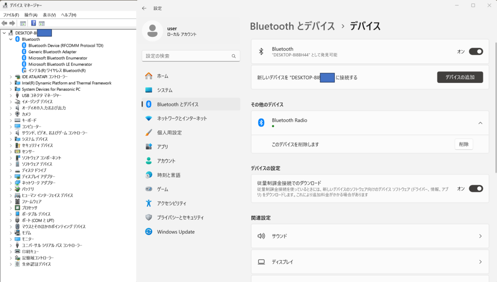 内蔵Bluetoothを搭載したPCにおいて、Bluetooth 5対応のUSBアダプターを使用したい。 Bluetooth 5を使用する必要があり、以下のUSBアダプターを接続しました。 バッファロー USB Bluetooth 5.0対応アダプター（BSBT5D205BK） https://www.amazon.co.jp/dp/B0B6PCVVV2 その後、デバイスマネージャー上で内蔵Bluetooth（Intel）を無効化したが、USBアダプター側が認識・動作しない状態です。 「Bluetoothに関する問題を検出する」を実行しても古い、無効にしたい法（内臓のほう）を有効化するばかりで全く役に立ちません。 この場合、どのように対処すればよいか教えてください。 使用環境は、Let's Note CF-XZ6（CFXZ6-1）にWindows 11をインストールしたものであるす