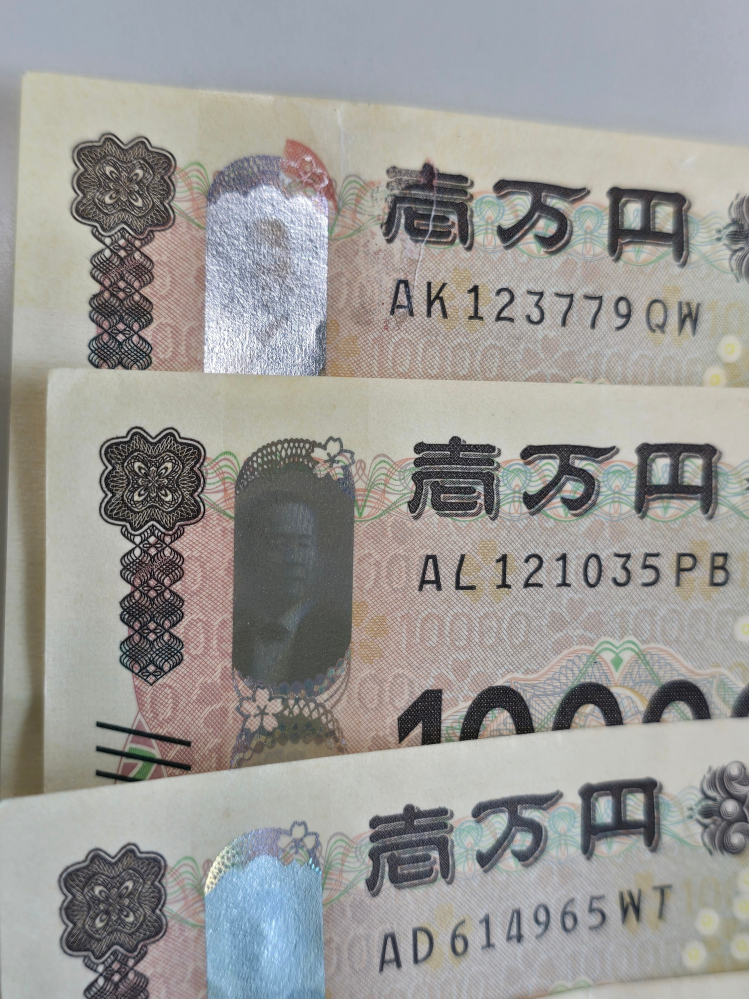 新一万円紙幣の「おもて左上」に赤い桜の花びら1枚の模様があり 