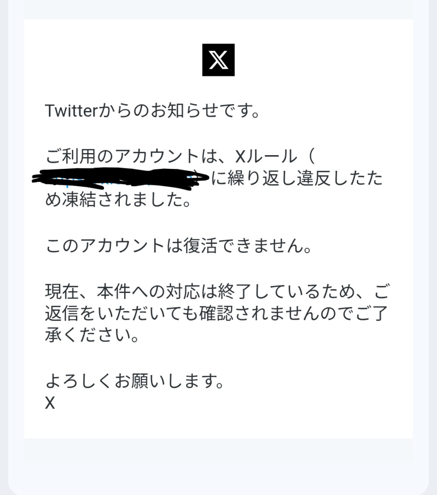 終了致しました。いいね！コメントして頂きありがとうございました。 XTwitterで、以前見かけたポストについてですデンジくん - Yahoo!知恵袋