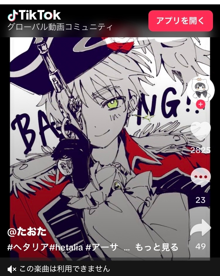meme⭐︎プロフィール確認お願いします　準備中★ この絵を描いた人のTwitterのユーザー名わかる方いますか - Yahoo