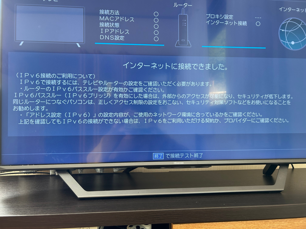 引越ししてテレビ設定しているものです。引越し前からテレビでN 