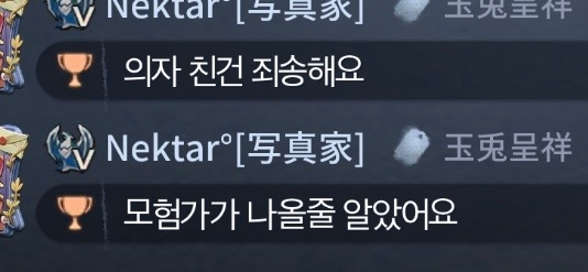 韓国語がわかる人に質問です。 この人はなんと言っていますか？
