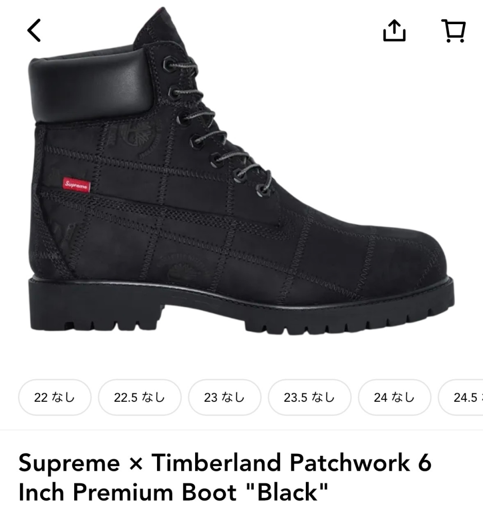 supreme✖️ティンバーランドの靴買おうと思ってるんです... - Yahoo 