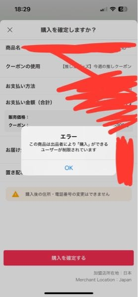 買ってから数回しか遊んでないため、出品させて頂きます！ うん でも欲しくない