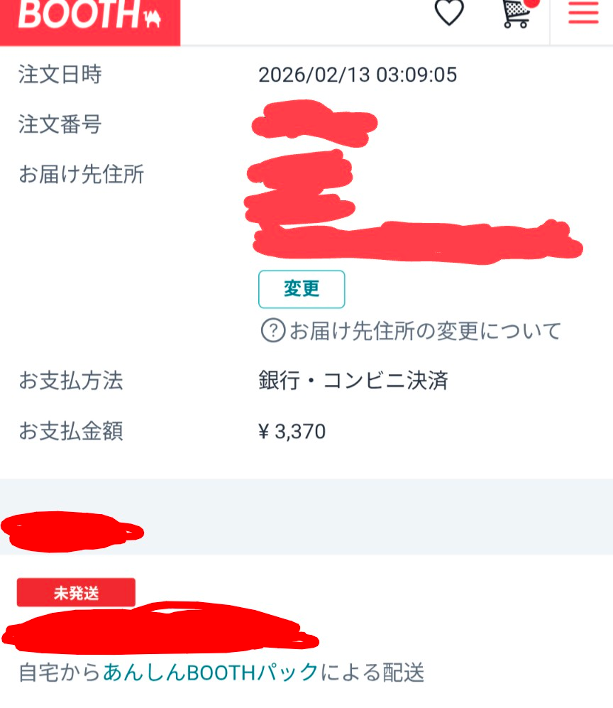 Boothについて！2ヶ月前購入した商品の作者様が3ヶ月ほど... - Yahoo 