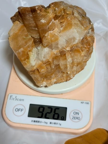 子供がなんかの原石？を拾ってきました。こちらはどんな石でその