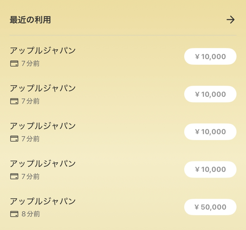 メルカリで取引中にブロックしてもその取引には影響無いですよね