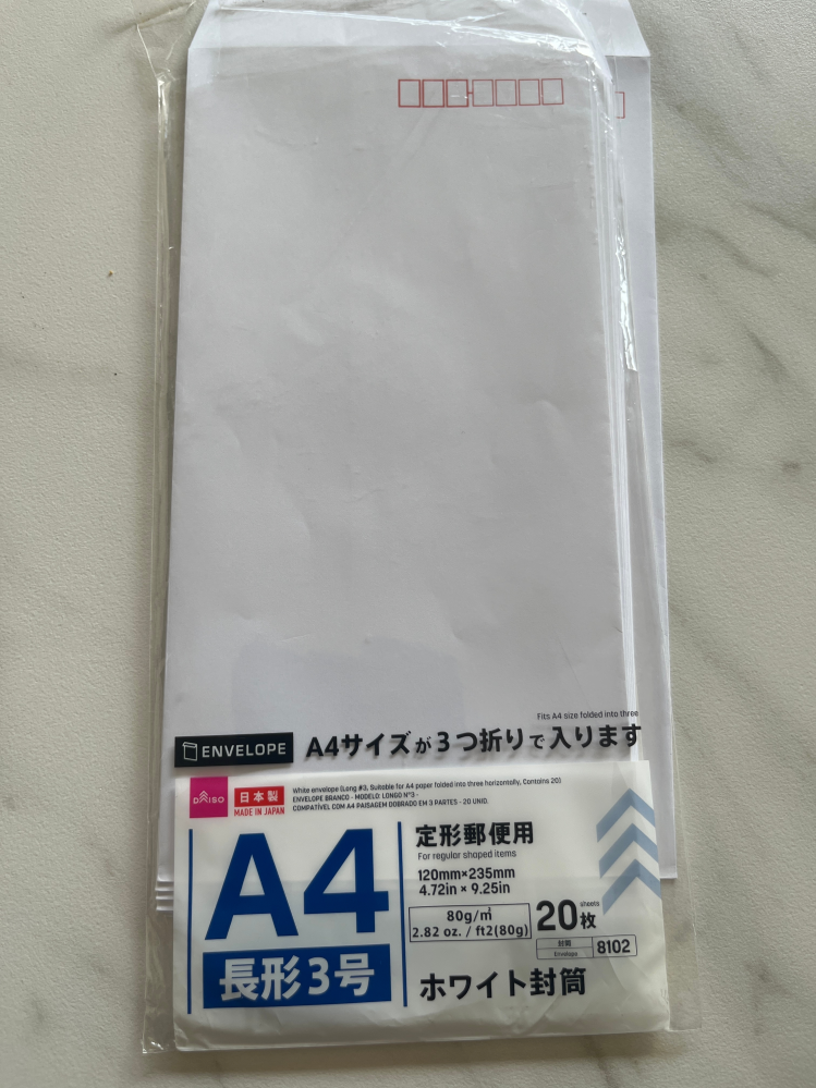 メルカリのネコポスでパッケージなしの3dsソフト2つを防水対策とプチプ 