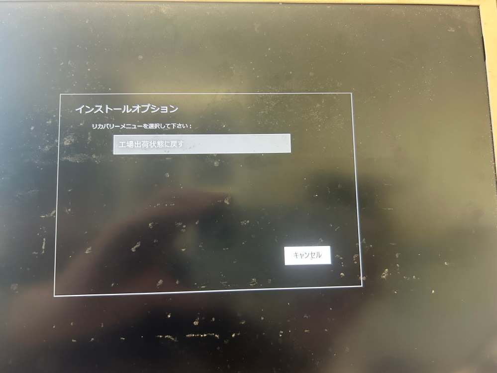 富士通　FMV-6866SL7　　起動確認しました。　欲しい方がいますか。 FMV Q&A - 起動メニューを表示する方法を教えてください。 - FMVサポート
