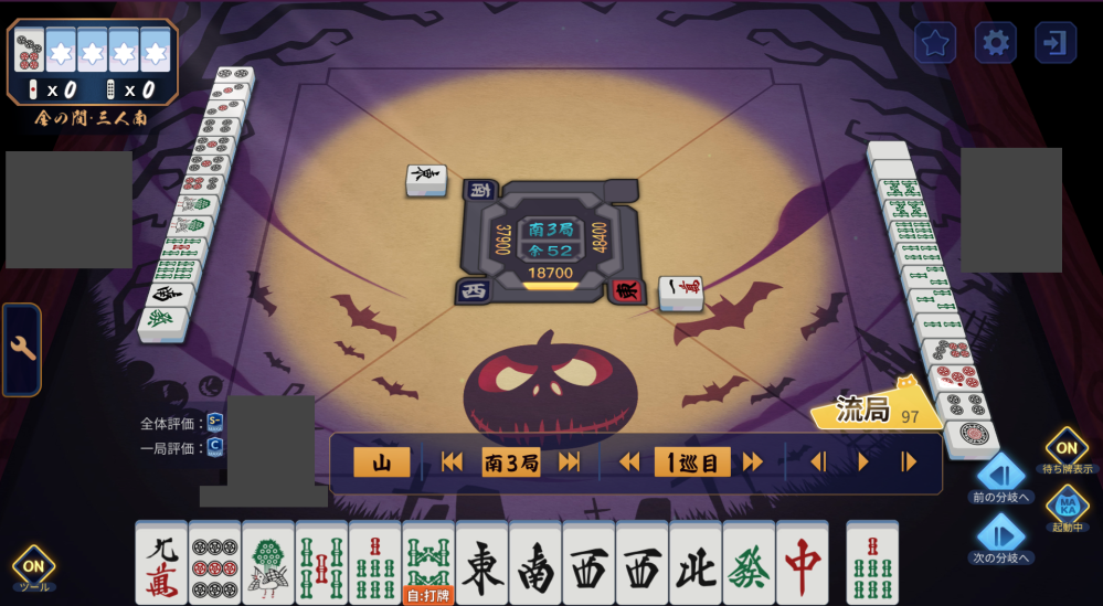 雀魂での牌譜です。 私のメインは4麻で3麻の方はレートが低いですが、そこは深く気にしないでください。 オーラス西家 ドラ表示7p トップ差29700点 このオーラスで以下の画像のような手牌（九種九種）が来て、試合後MAKAを確認すると流局推奨97とのこと。 雀魂のルール的に途中流局はすべて連荘だったと記憶してますし、流しても終局はしないが、2位との差も歴然であり、3麻とはいえここから最低でも2位にするには ツモ → 役満 ロン → 三倍満以上が最低条件。 この後11巡目で国士無双を9sで聴牌し、親リーに直撃で大逆転勝利しましたが、この局の評価をCにされ、最終評価がS-に。 非常に納得いってない評価なのですが、皆さんはこの状況で牌を伏せますか？