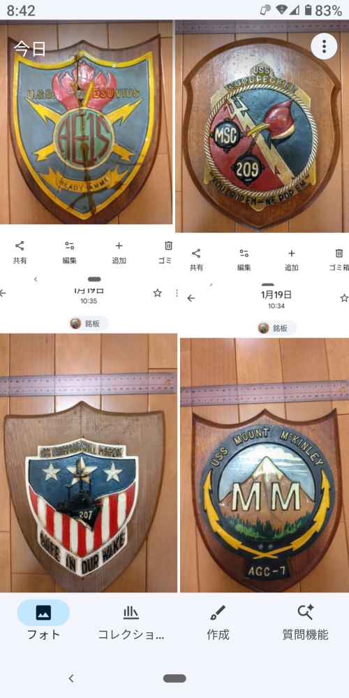 アメリカ太平洋艦隊　記念盾 アメリカ海軍退役艦艇の記念盾(銘板)」について質問ですこれは先日