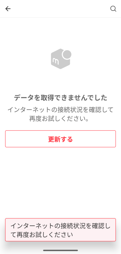 値下げします。使わなくなったので未使用のまま出品します。 出品者です。値下げ依頼の通知がきていたのですが、商品画面を見ると何