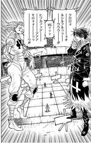 もしHUNTER×HUNTERのクロロVSヒソカがアニメじゃなくて映画 - Yahoo