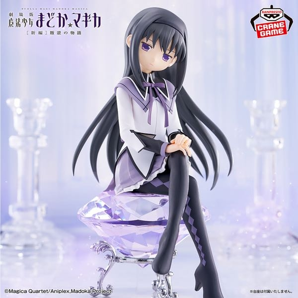 本日クレーンゲームでこちらのフィギュアを取ったのですが、台座付き