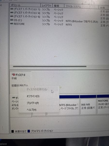 タフゲーミングのノートパソコンに、m.2ssdを増設したので... - Yahoo 