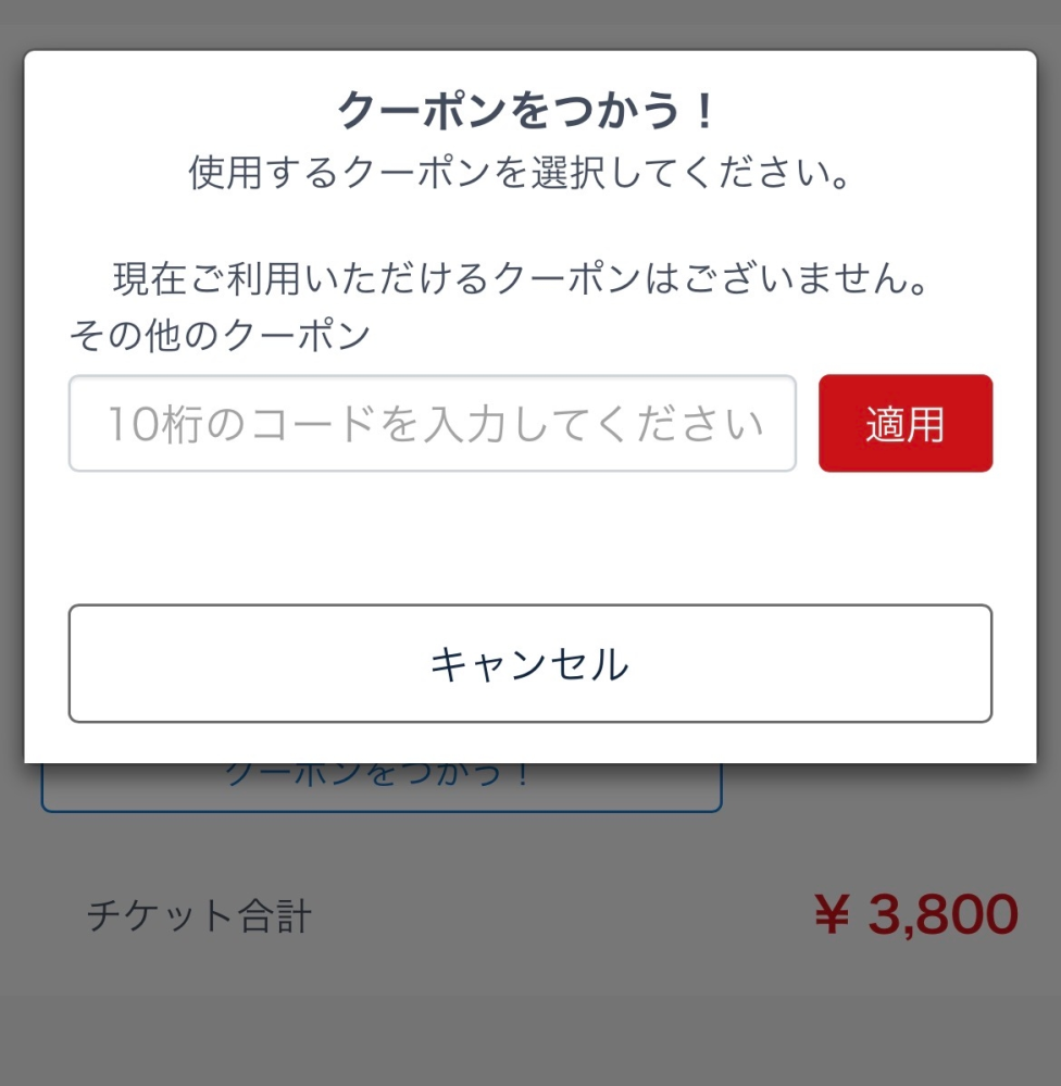 メルカリで自分専用の商品を横取りされました。これって出品者さんが