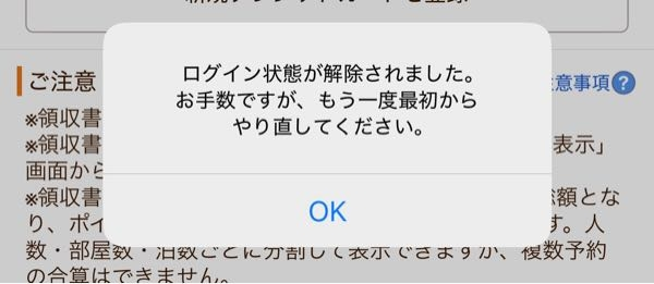半年くらい使いましたが、まだまだ使えます。直取引のみになります。 じゃらんのこれって何やれば治りますか？ - Yahoo!知恵袋