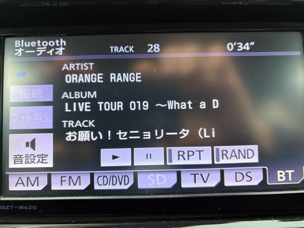 トヨタ純正ナビNSZT-W62Gについて質問です。音楽を聴く - Yahoo!知恵袋
