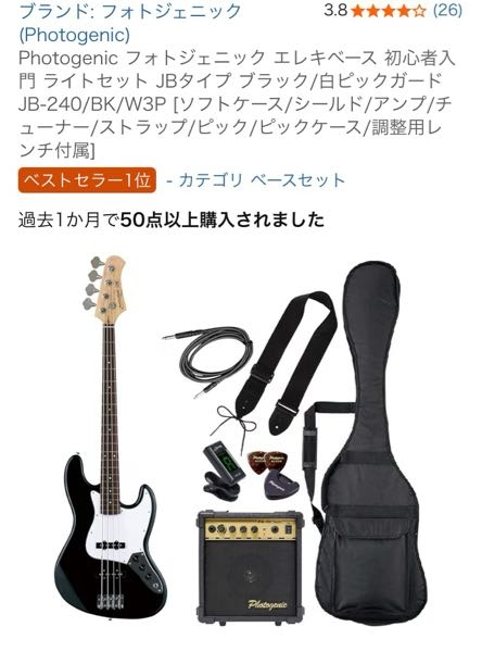 質問日時の新しい順】ギター、ベース 解決済みの質問 - Yahoo!知恵袋