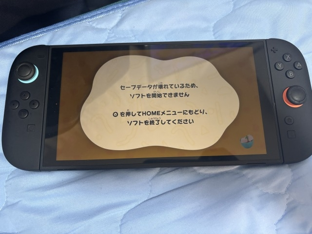 トモダチコレクションわくわく生活を始めようとしたところ、この画面が 