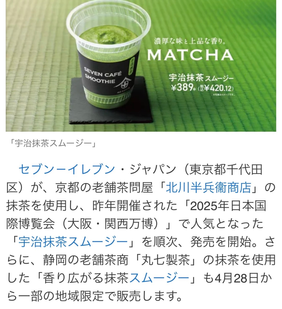 メルカリで受取評価がされない場合、届いてから何日経ったら事務局に
