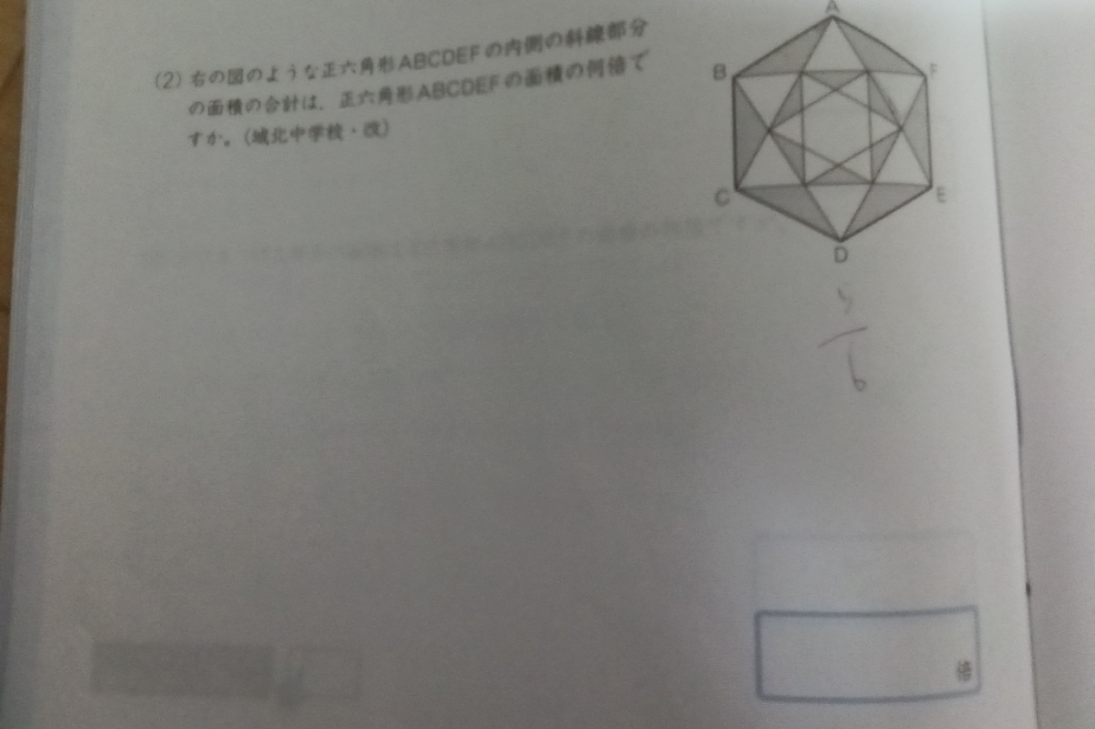 幾何学大辞典(岩田至康)について - 私は最近この「幾何学大辞典