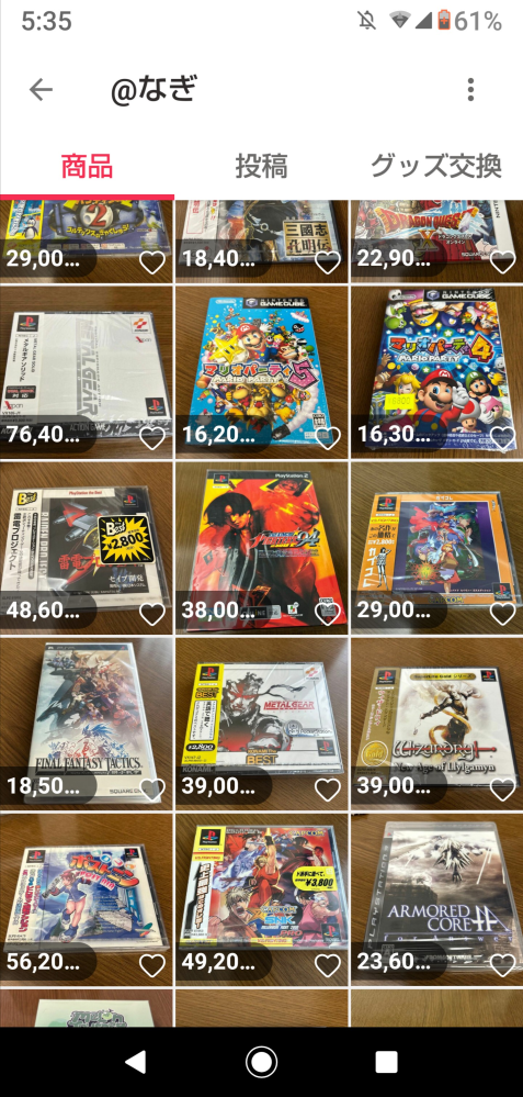 ゲーム機って未開封でも劣化しますか?生産終了したゲーム機(PSP、3DS