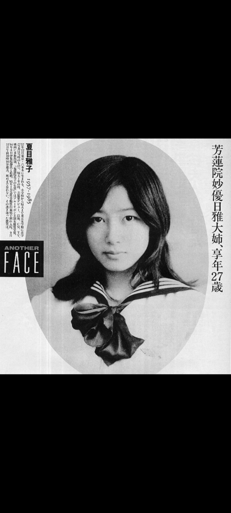 四柱推命を理解するには、『滴天髄』が必読の書といわれているそうです