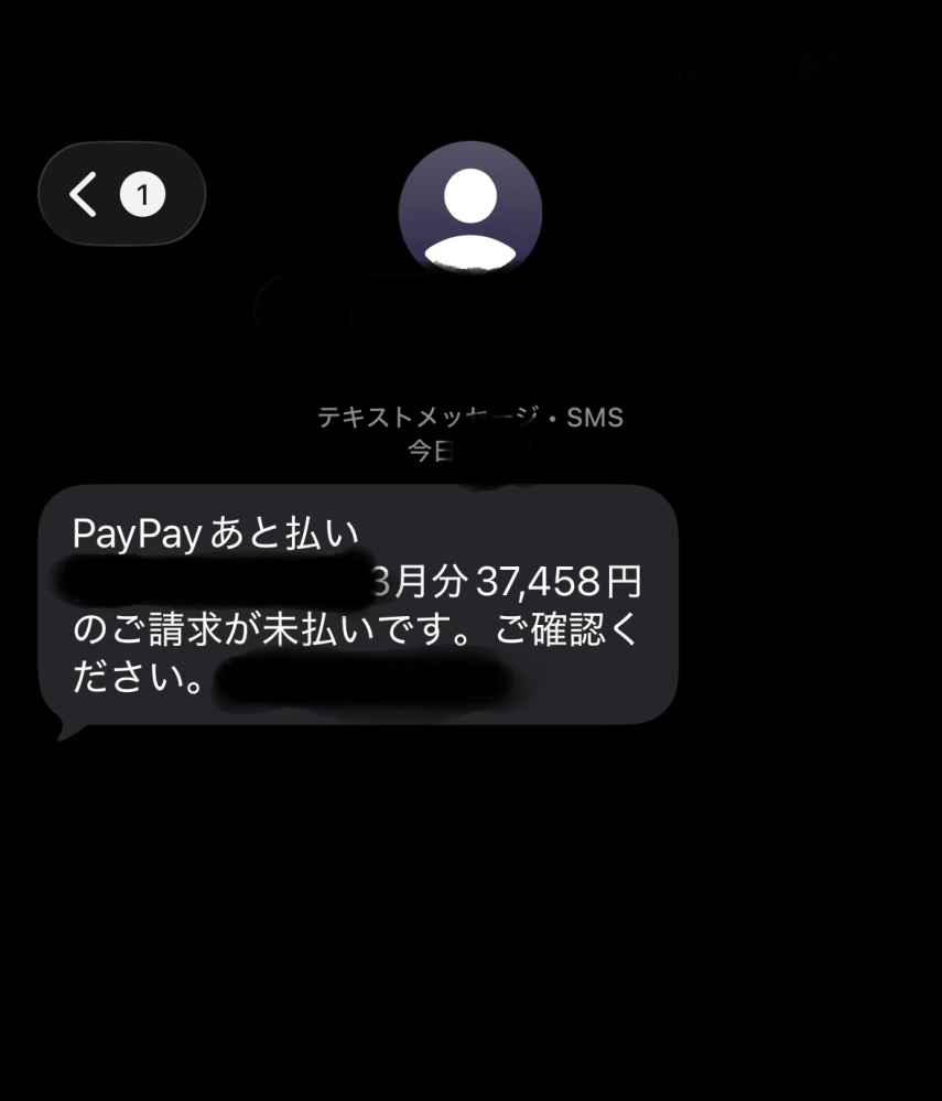 メルカリの受け取り評価の平均は、届いた日、届いた翌日、それ以