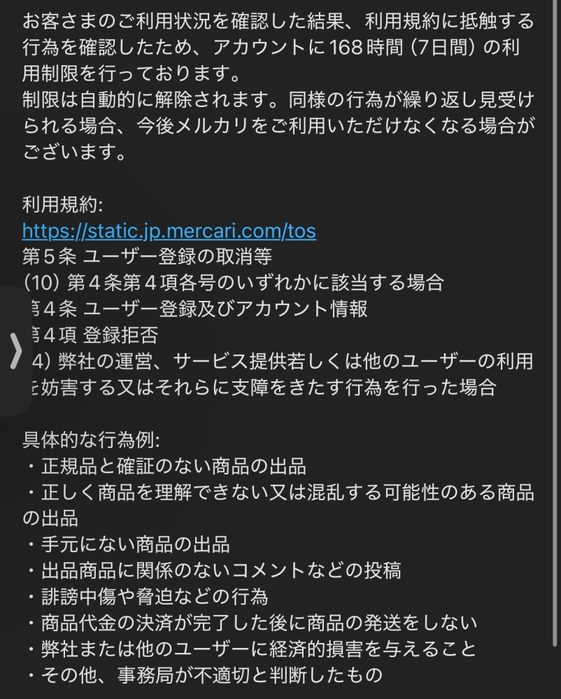 Kページ　※他の方が購入された場合キャンセルします メルカリで購入した側でキャンセル申請しました。相手もキャンセル