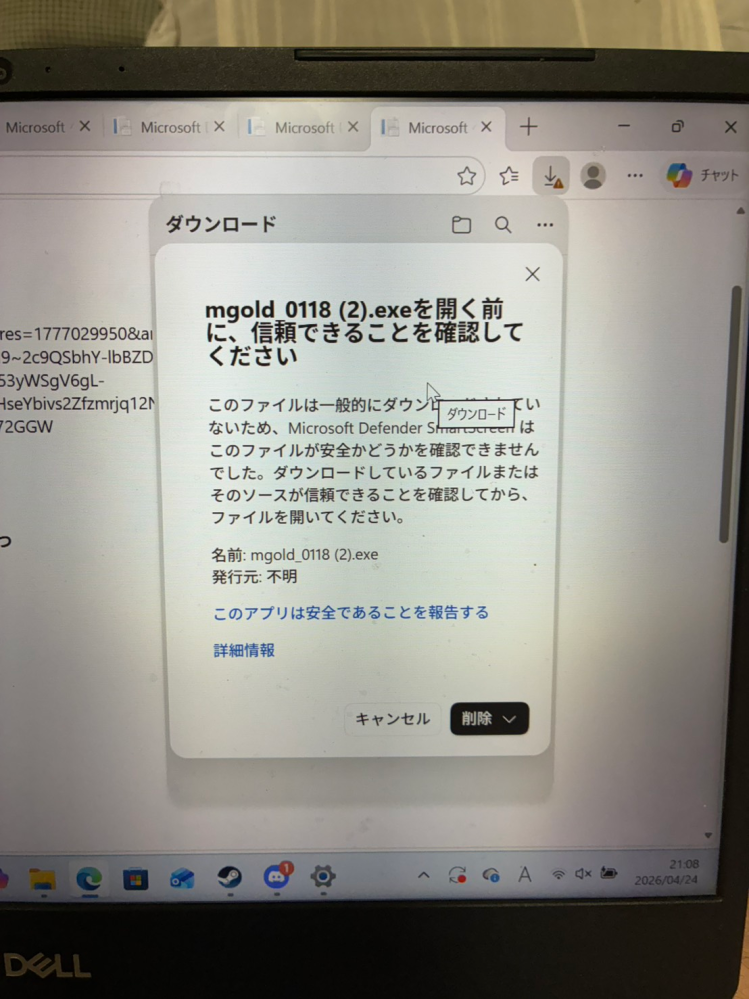 Windows 10でエッジで必要なファイルを保存しているのですが、マイクロソフトディフェンダーで弾かれてしまい、保存するために、 メニュー→保存と手順通りに進めて来たのですが、手順ではここに保持すると出てくるようなのですが、そのボタンが無く、保存出来ません。対処法わかりますでしょうか？