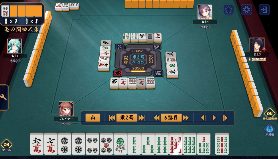 何切る 皆さんなら、ピンフ、一通どちらを狙いますか？