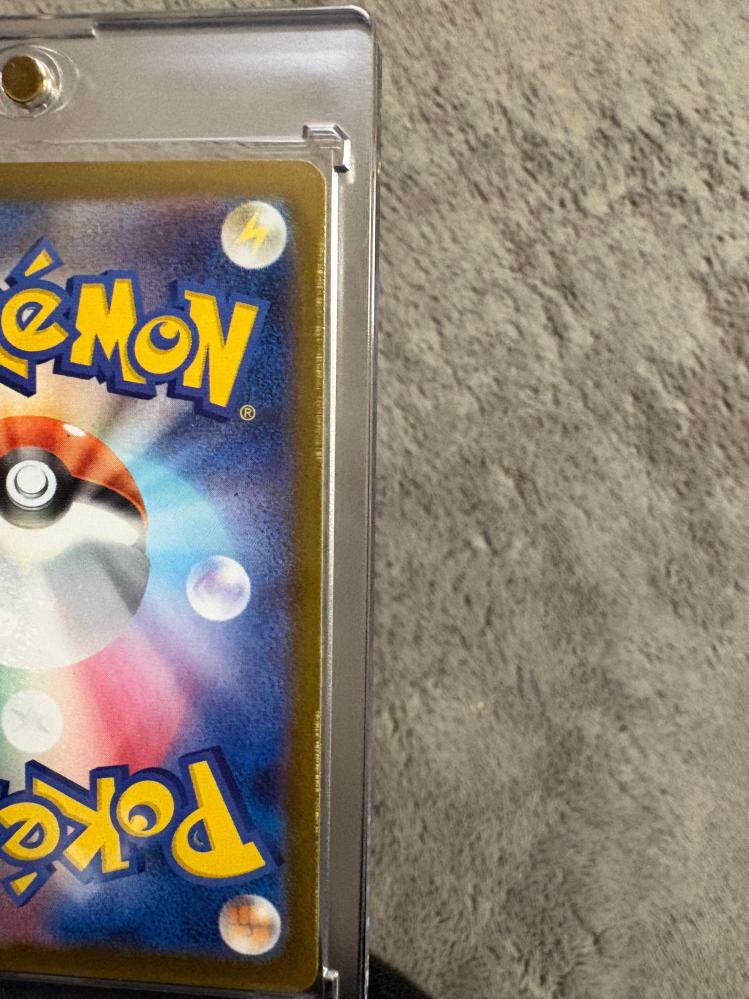 ポケモンカードの初期キズ交換について調べると厳しい基準があるとだけ