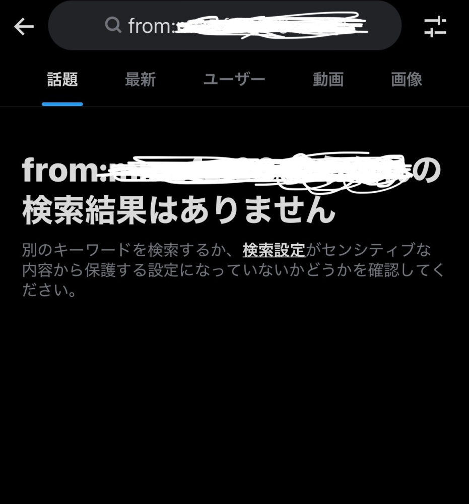 X（Twitter）での長期お取引のことです。約3ヶ月ほど前に交換のお声掛