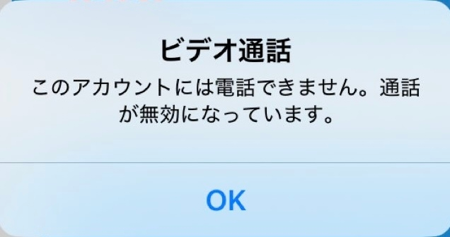 以前までは推しにDM承認（Twitter）されていて、電話マ - Yahoo!知恵袋