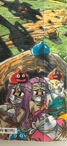 ドラクエ4コママンガ劇場。トルネコだけが幸せそうな顔してるよ