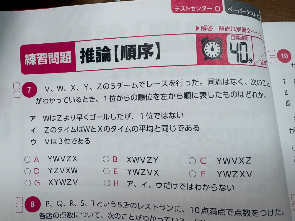 現代文の空欄補充問題の勉強方法を教えてください - 書店で問題集を