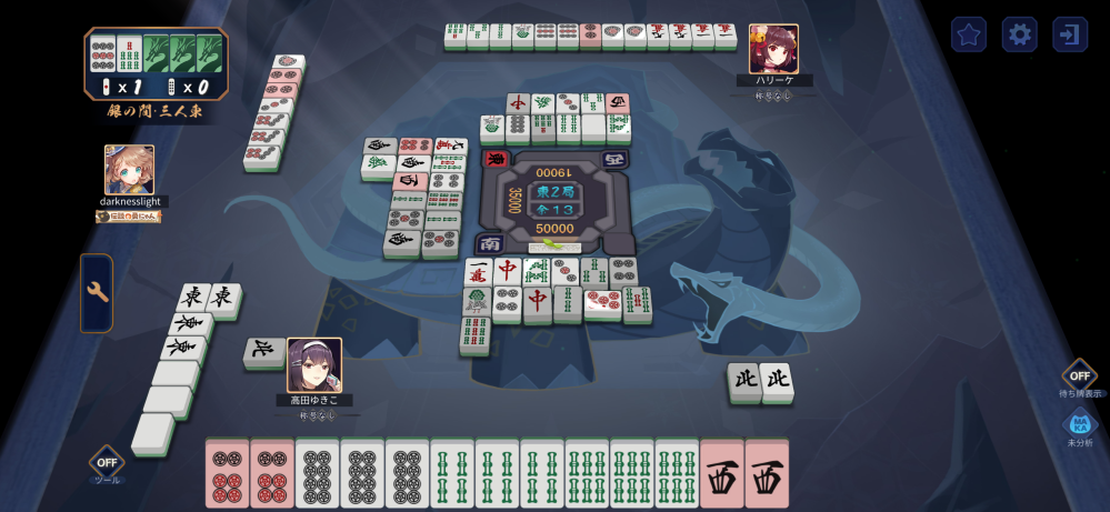 質問です麻雀で立直して筒子の6か西きたら上がって四暗刻と思っててその後に筒子の6でロンで上がれたんですけど三暗刻でしたこれはなぜ四暗刻ではなく三暗刻か教えてほしいですあまり麻雀を知らないので教えて頂け たら嬉しいです！